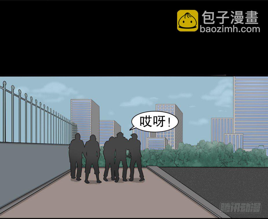 《怪奇笔记（怪奇脑洞集）》智商WIFI（2） 第16页