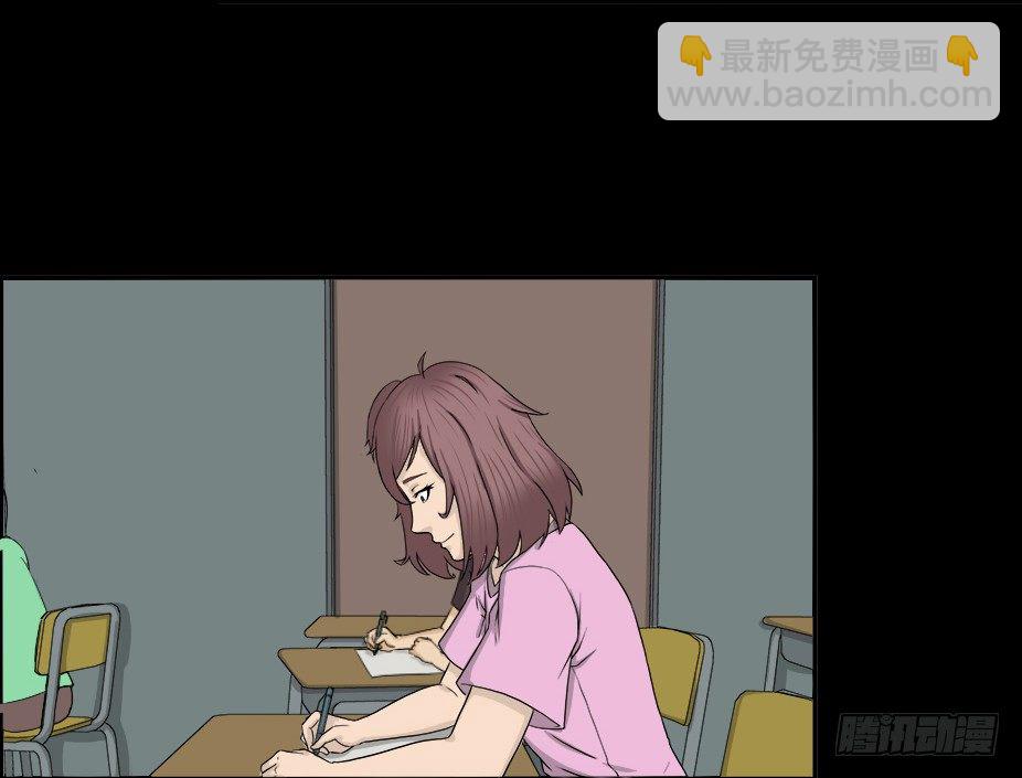《怪奇笔记（怪奇脑洞集）》智商WIFI（2） 第37页