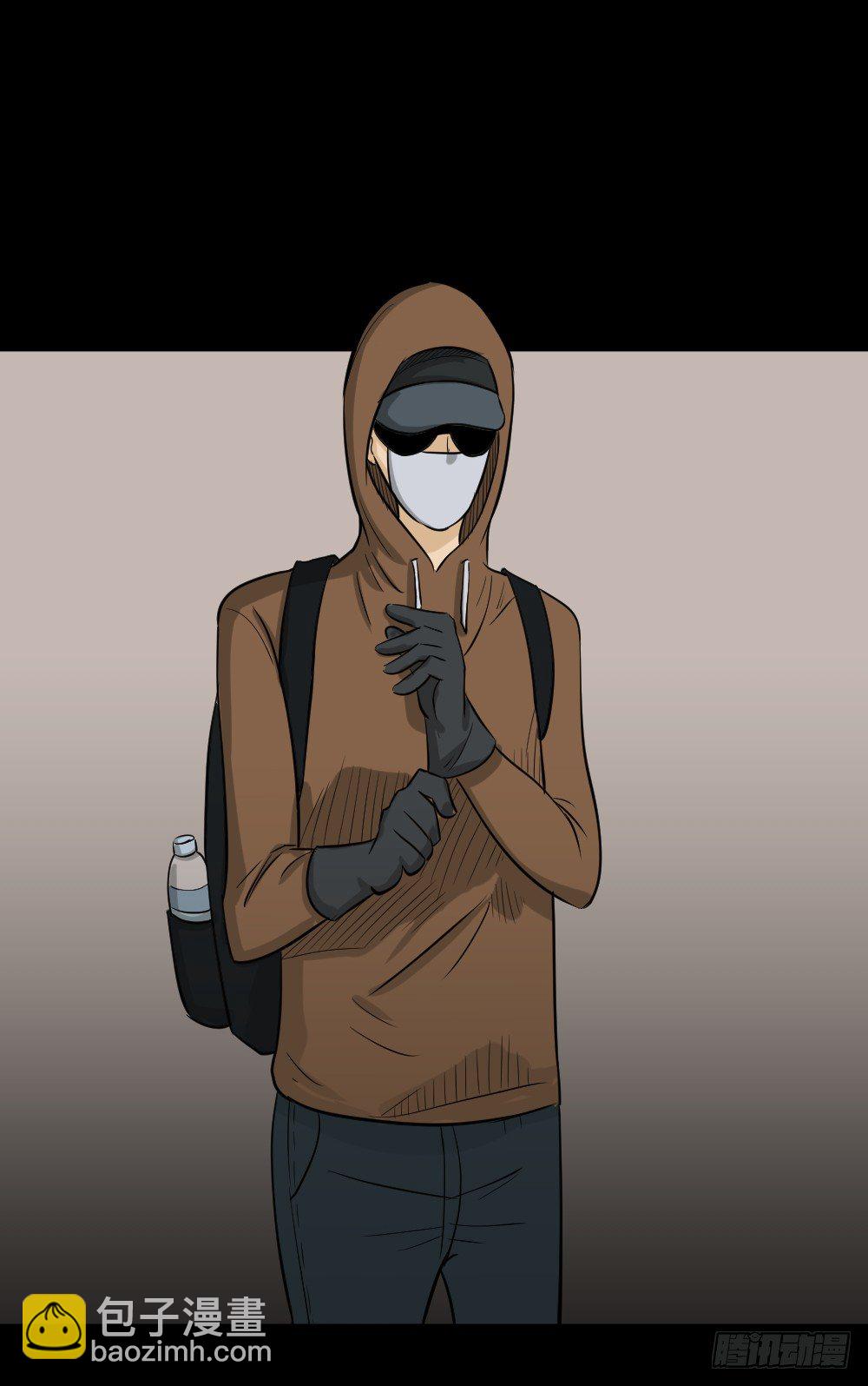 《怪奇笔记（怪奇脑洞集）》融水（3） 第6页
