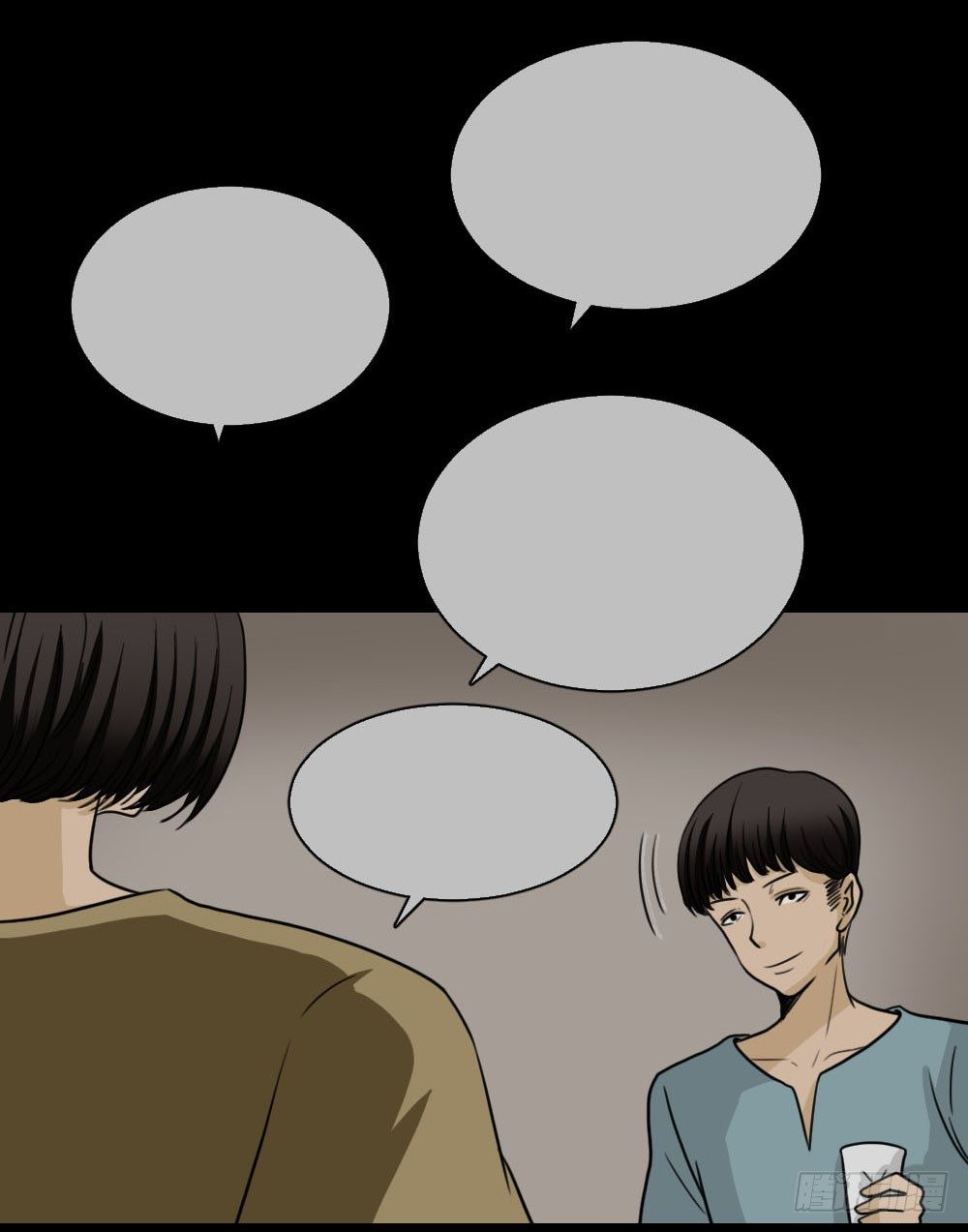 《怪奇笔记（怪奇脑洞集）》消失的声音（2） 第14页