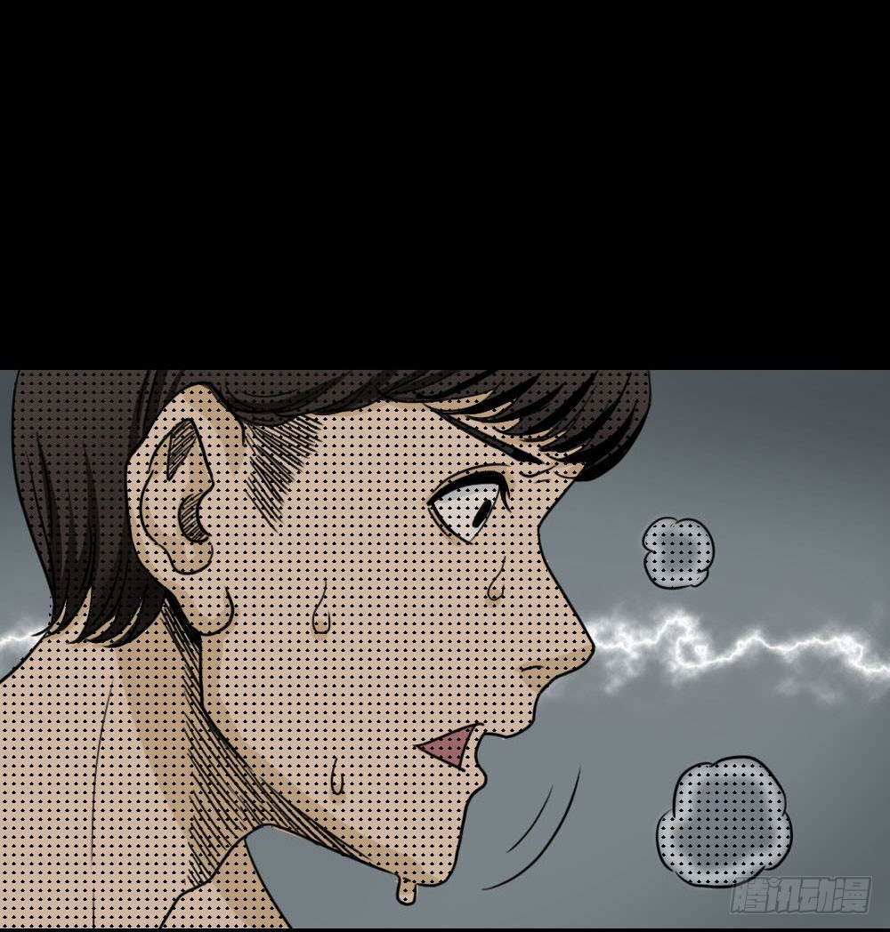 《怪奇笔记（怪奇脑洞集）》消失的声音（2） 第24页