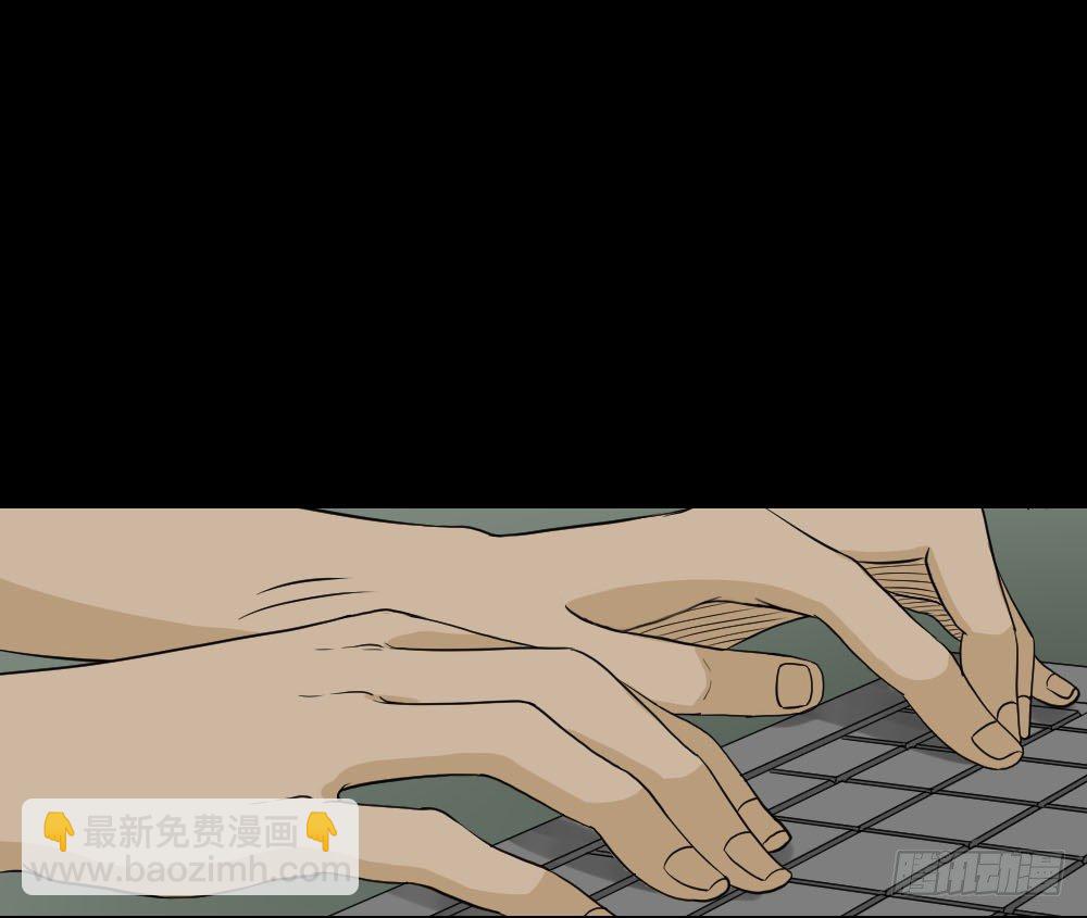 《怪奇笔记（怪奇脑洞集）》消失的声音（2） 第36页