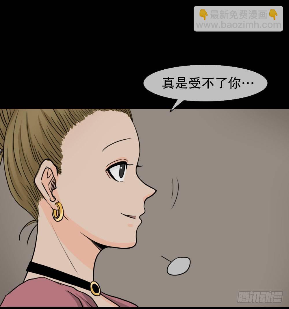 《怪奇笔记（怪奇脑洞集）》消失的声音（2） 第3页