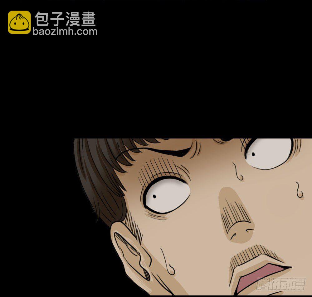 《怪奇笔记（怪奇脑洞集）》消失的声音（2） 第47页