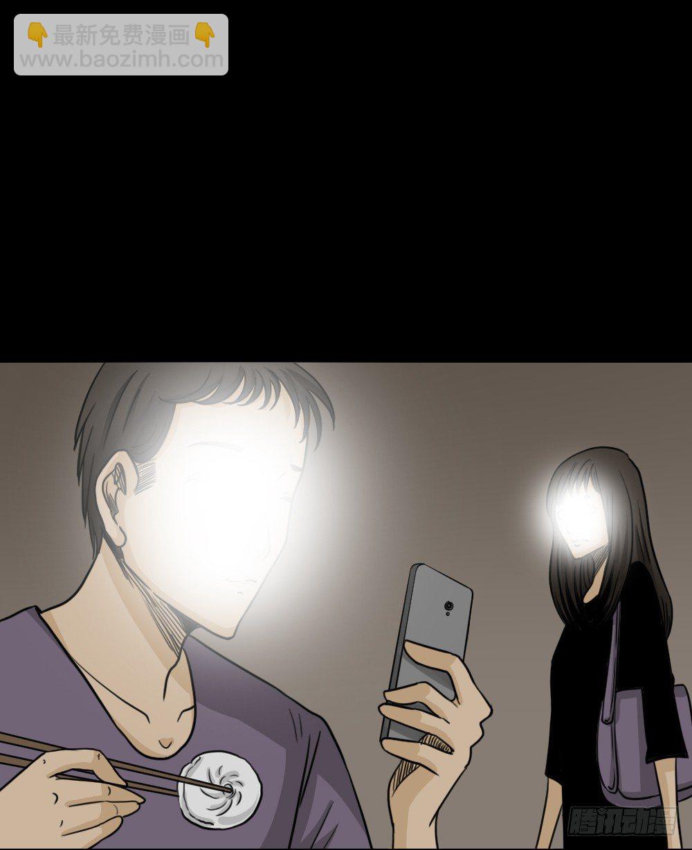 《怪奇笔记（怪奇脑洞集）》消失的声音（2） 第48页