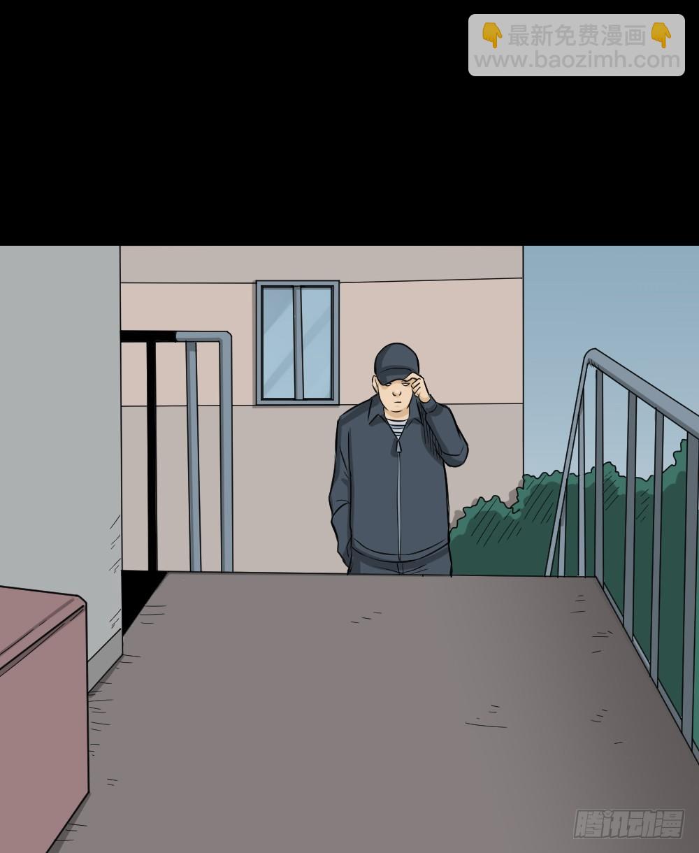 《怪奇笔记（怪奇脑洞集）》不要脸的人（2） 第38页