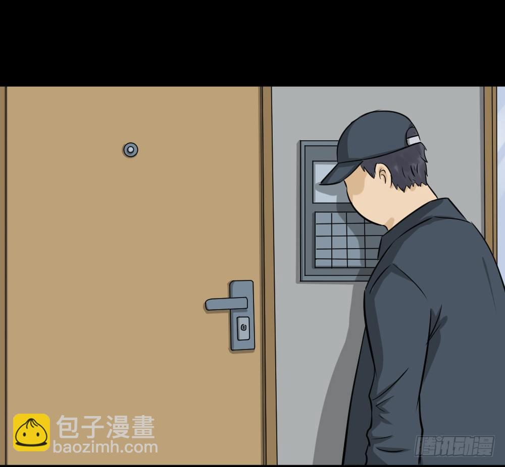 《怪奇笔记（怪奇脑洞集）》不要脸的人（2） 第40页