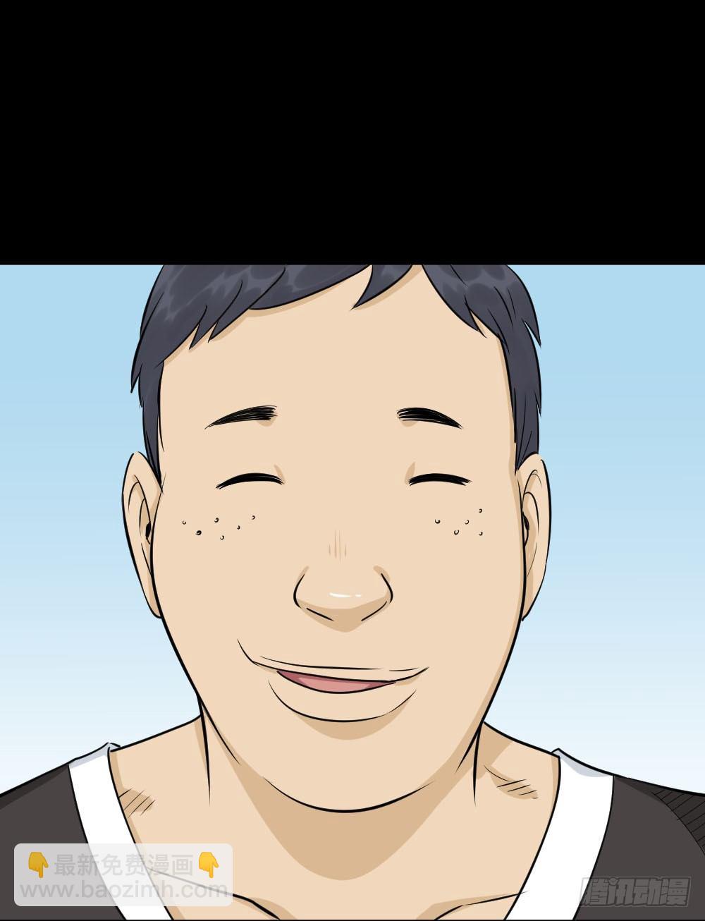 《怪奇笔记（怪奇脑洞集）》不要脸的人（1） 第10页