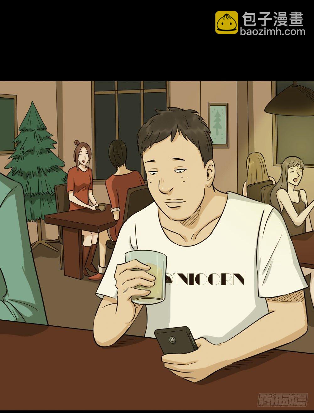 《怪奇笔记（怪奇脑洞集）》不要脸的人（1） 第14页