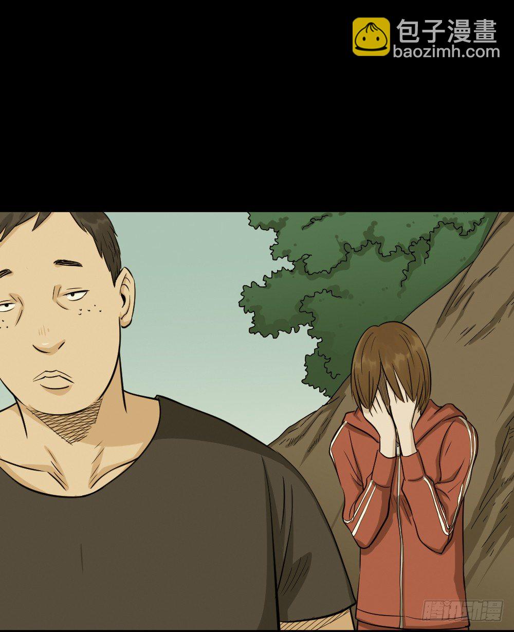 《怪奇笔记（怪奇脑洞集）》不要脸的人（1） 第26页