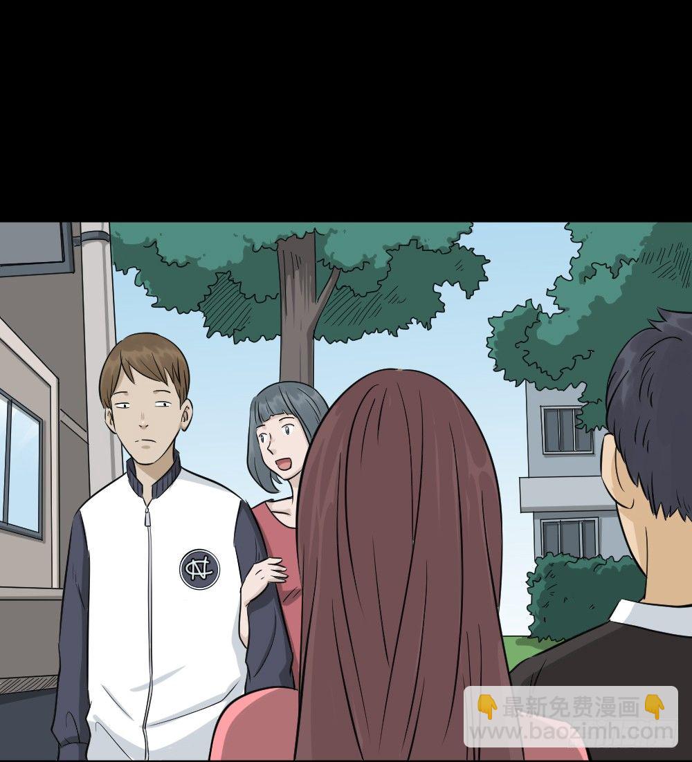 《怪奇笔记（怪奇脑洞集）》不要脸的人（1） 第2页