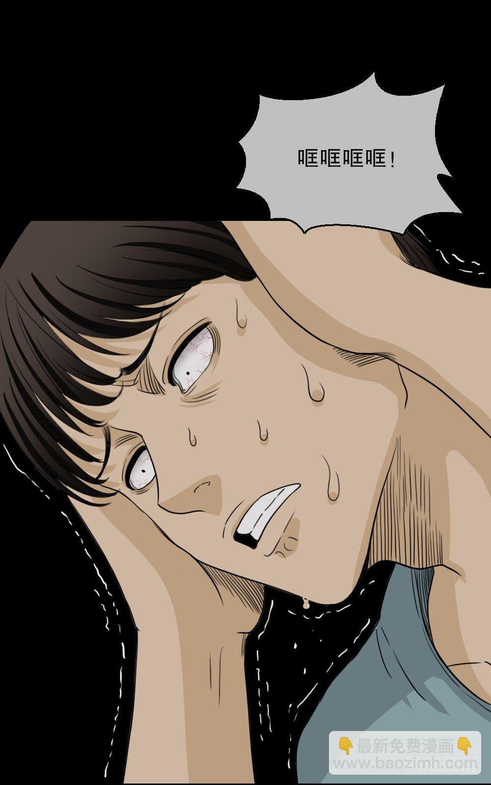 《怪奇笔记（怪奇脑洞集）》消失的声音（1） 第16页