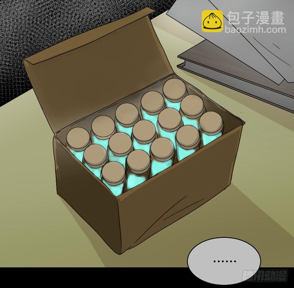 《怪奇笔记（怪奇脑洞集）》消失的声音（1） 第24页