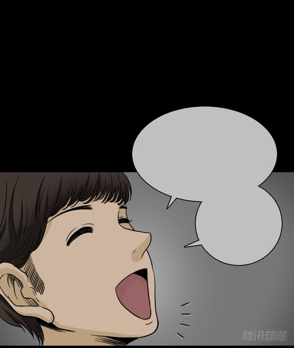 《怪奇笔记（怪奇脑洞集）》消失的声音（1） 第47页