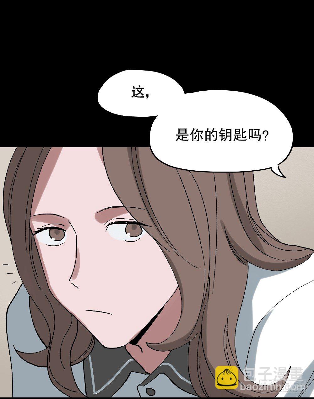 《怪奇笔记（怪奇脑洞集）》心中人（2） 第30页
