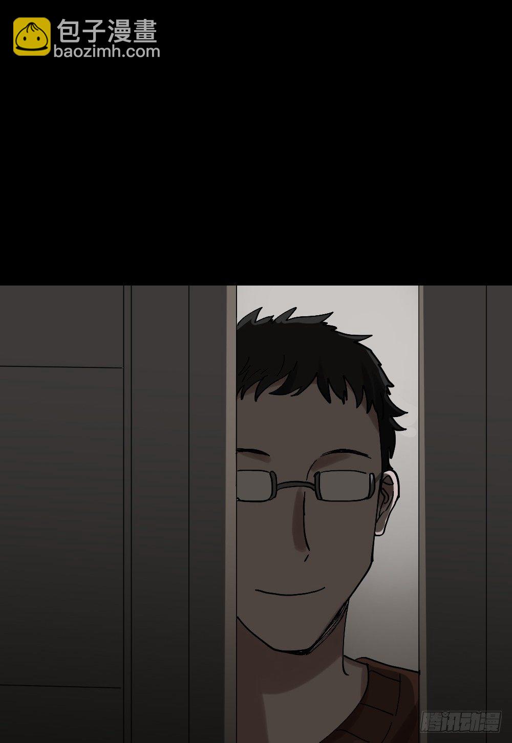 《怪奇笔记（怪奇脑洞集）》心中人（2） 第41页