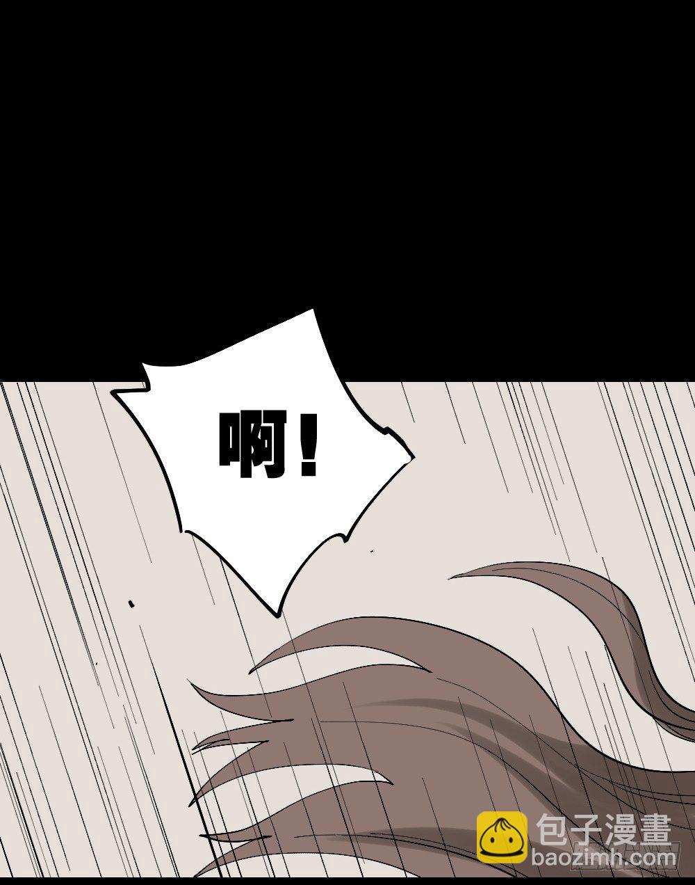 《怪奇笔记（怪奇脑洞集）》心中人（3） 第16页