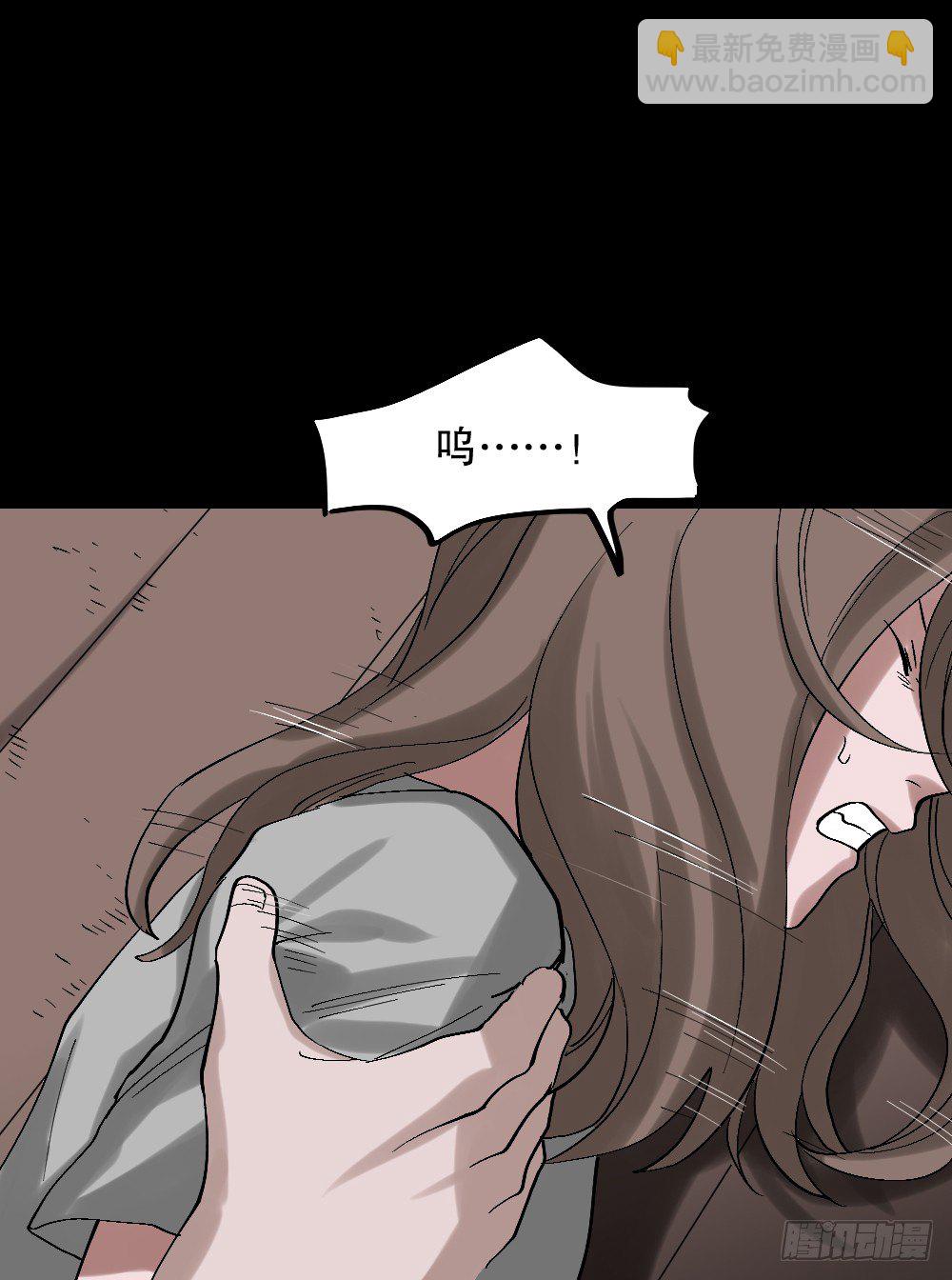 《怪奇笔记（怪奇脑洞集）》心中人（3） 第18页