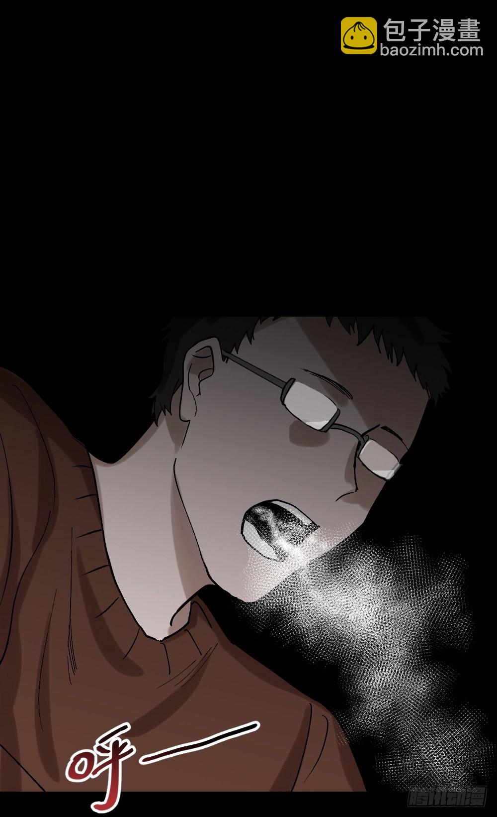 《怪奇笔记（怪奇脑洞集）》心中人（3） 第29页