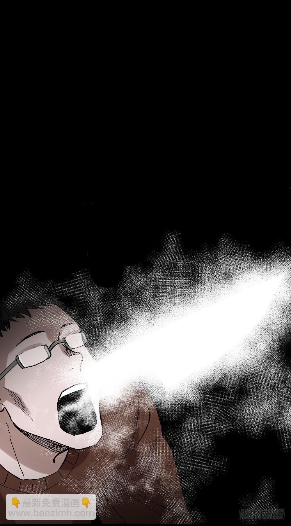 《怪奇笔记（怪奇脑洞集）》心中人（3） 第30页