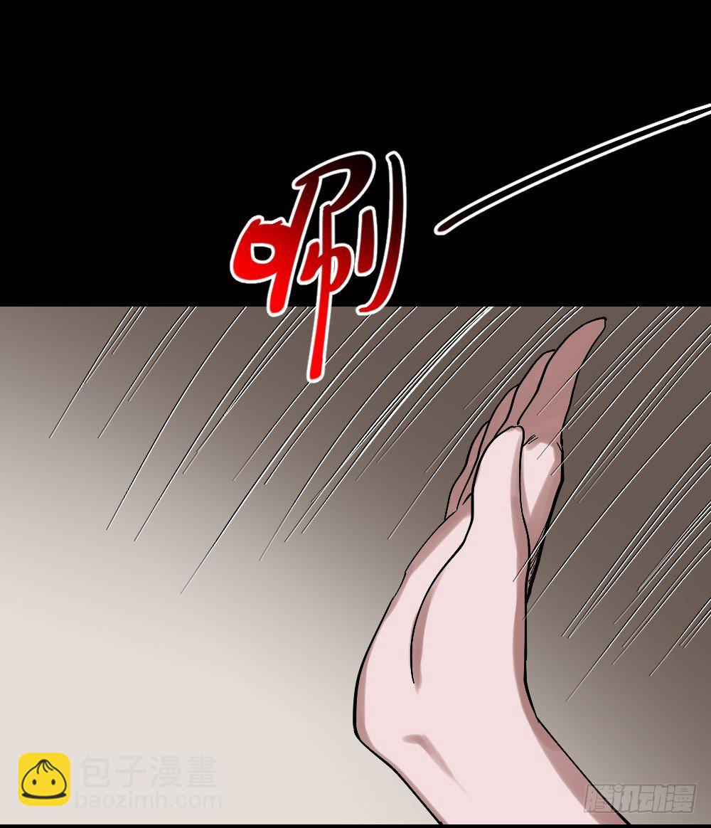 《怪奇笔记（怪奇脑洞集）》心中人（3） 第9页