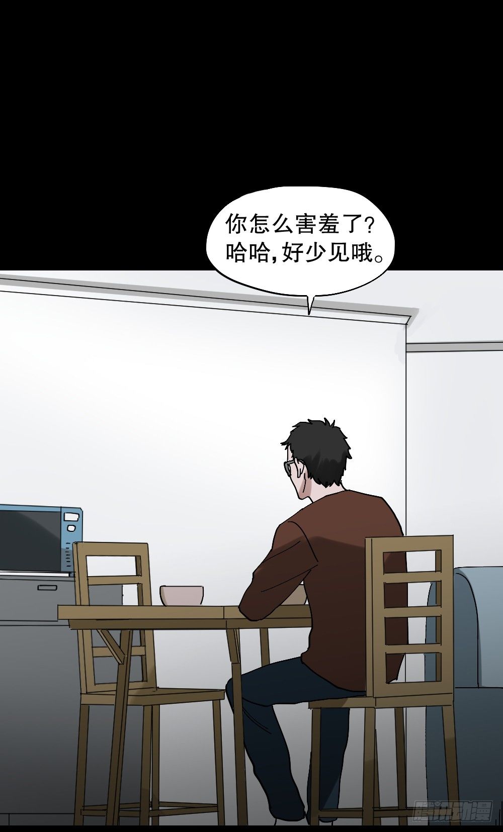 《怪奇笔记（怪奇脑洞集）》心中人（1） 第19页