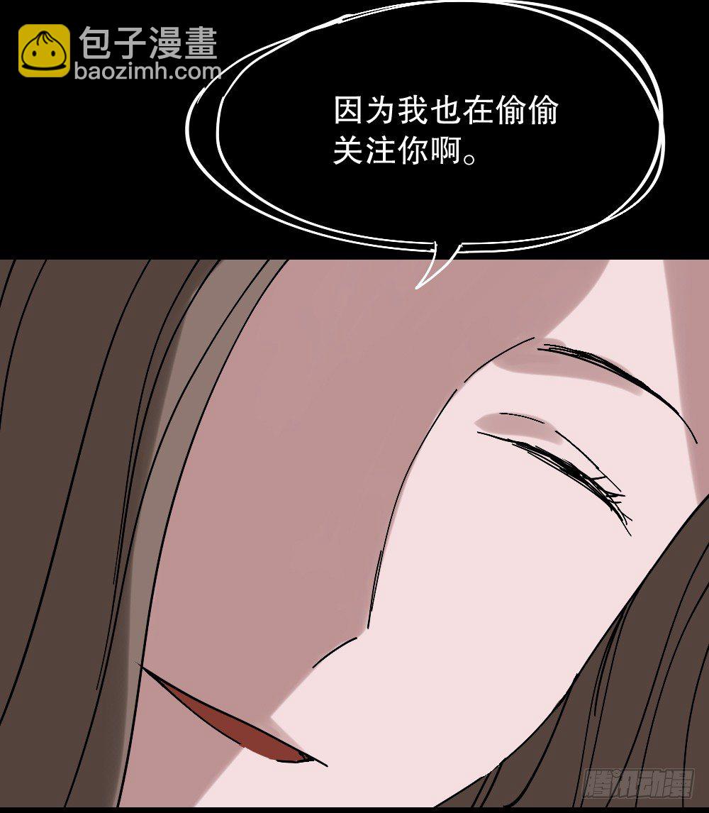 《怪奇笔记（怪奇脑洞集）》心中人（1） 第38页
