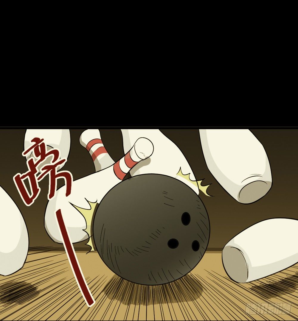 《怪奇笔记（怪奇脑洞集）》不要脸的人（3） 第23页