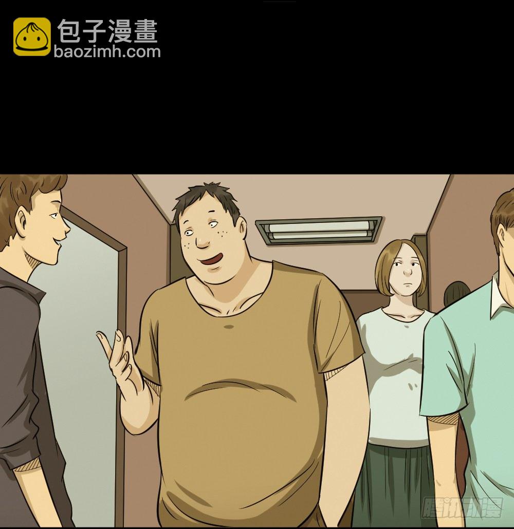 《怪奇笔记（怪奇脑洞集）》不要脸的人（3） 第4页