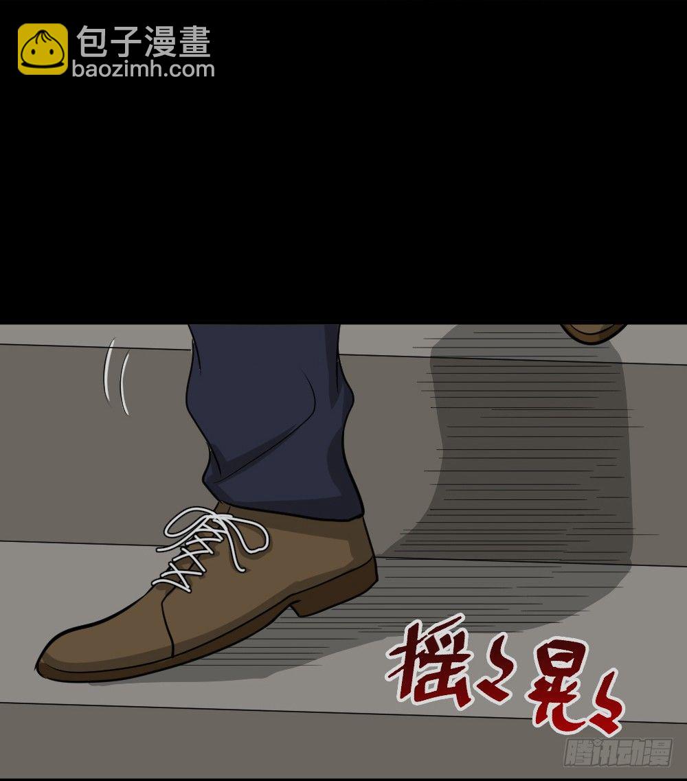 《怪奇笔记（怪奇脑洞集）》变色人（3） 第34页