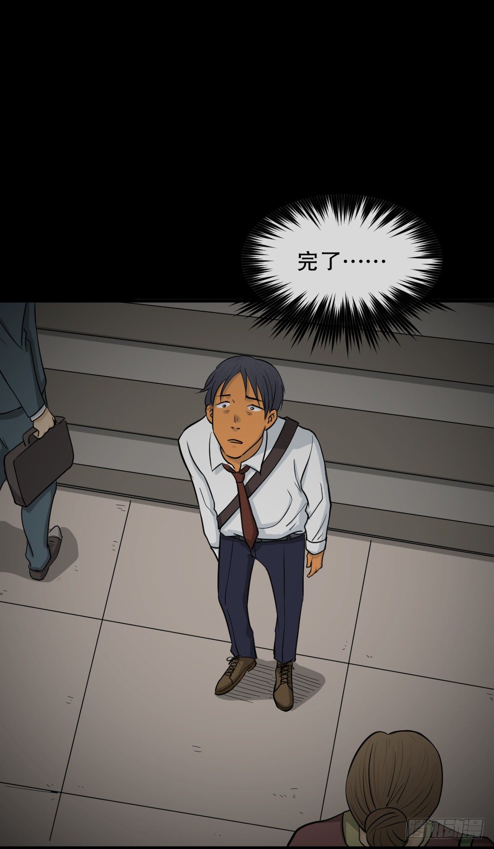 《怪奇笔记（怪奇脑洞集）》变色人（3） 第35页
