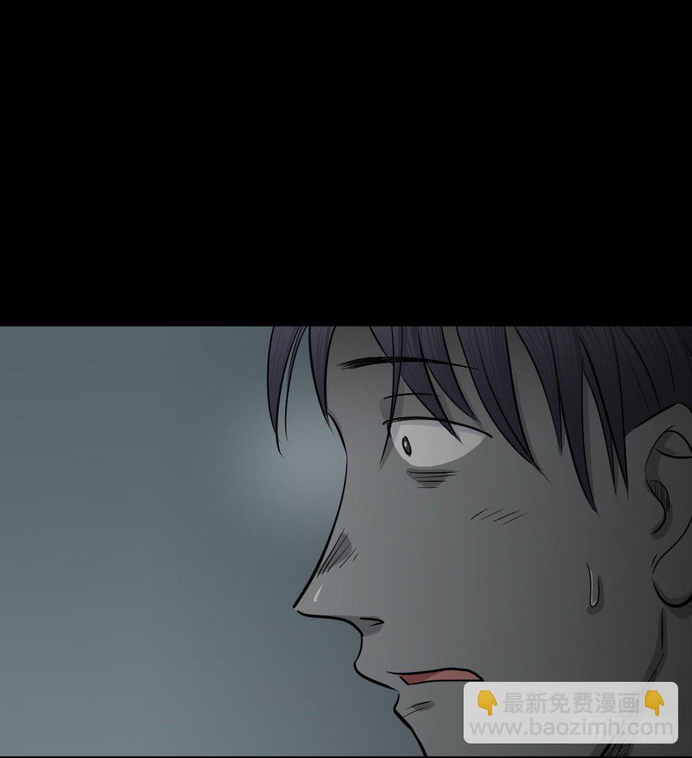 《怪奇笔记（怪奇脑洞集）》变色人（3） 第40页