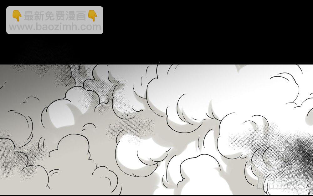 《怪奇笔记（怪奇脑洞集）》伤害转移器（3） 第18页