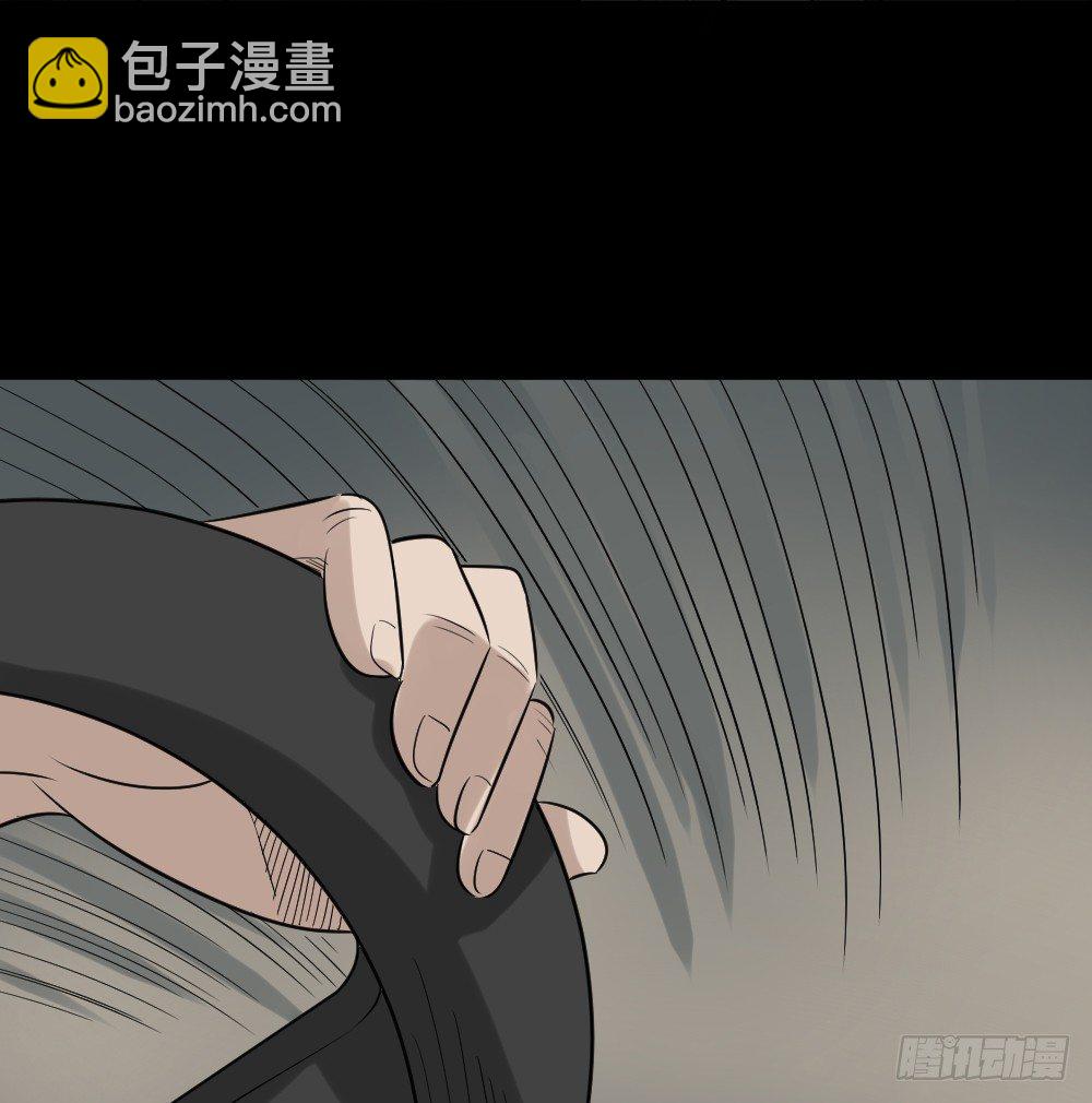 《怪奇笔记（怪奇脑洞集）》伤害转移器（3） 第37页