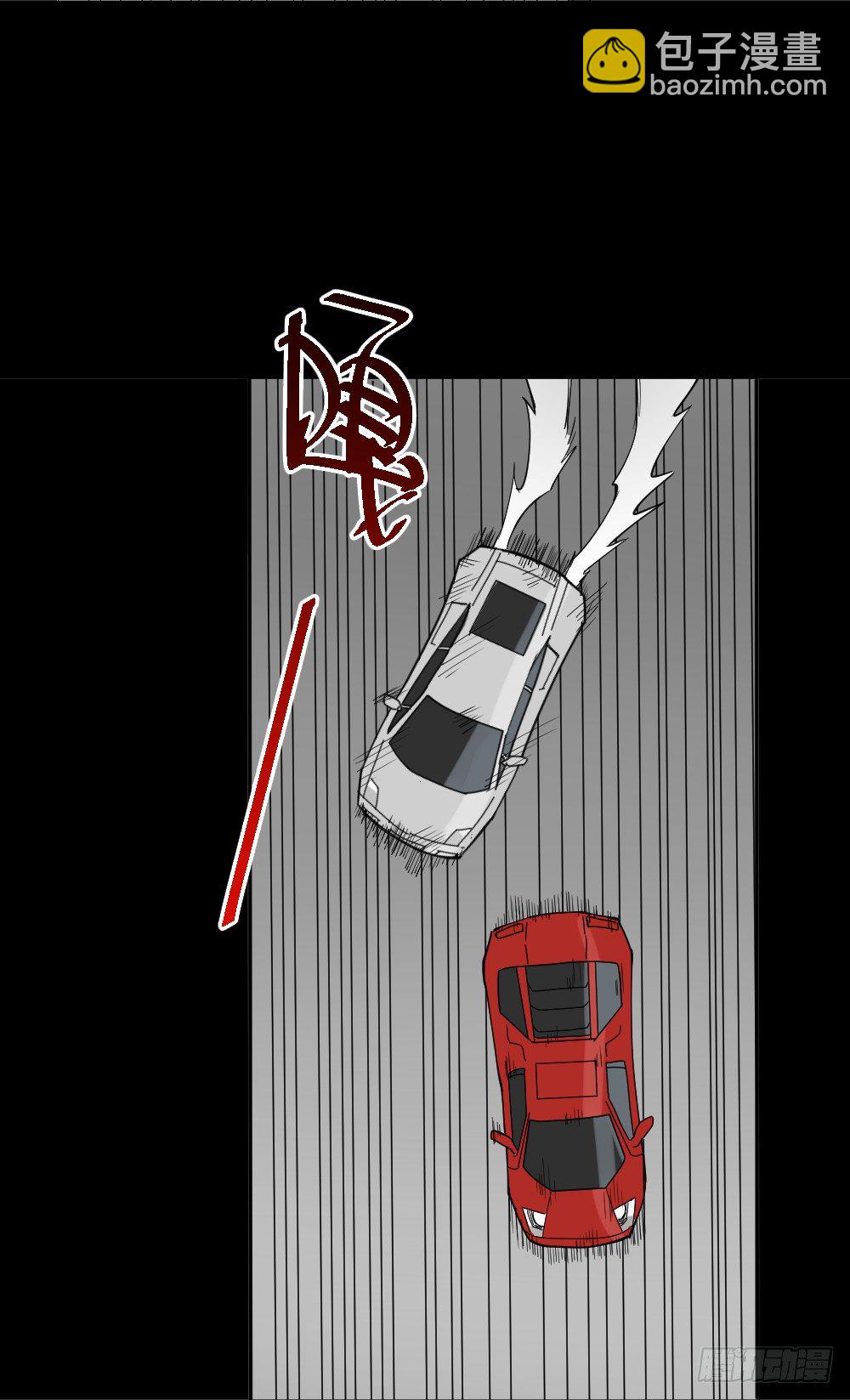 《怪奇笔记（怪奇脑洞集）》伤害转移器（3） 第41页