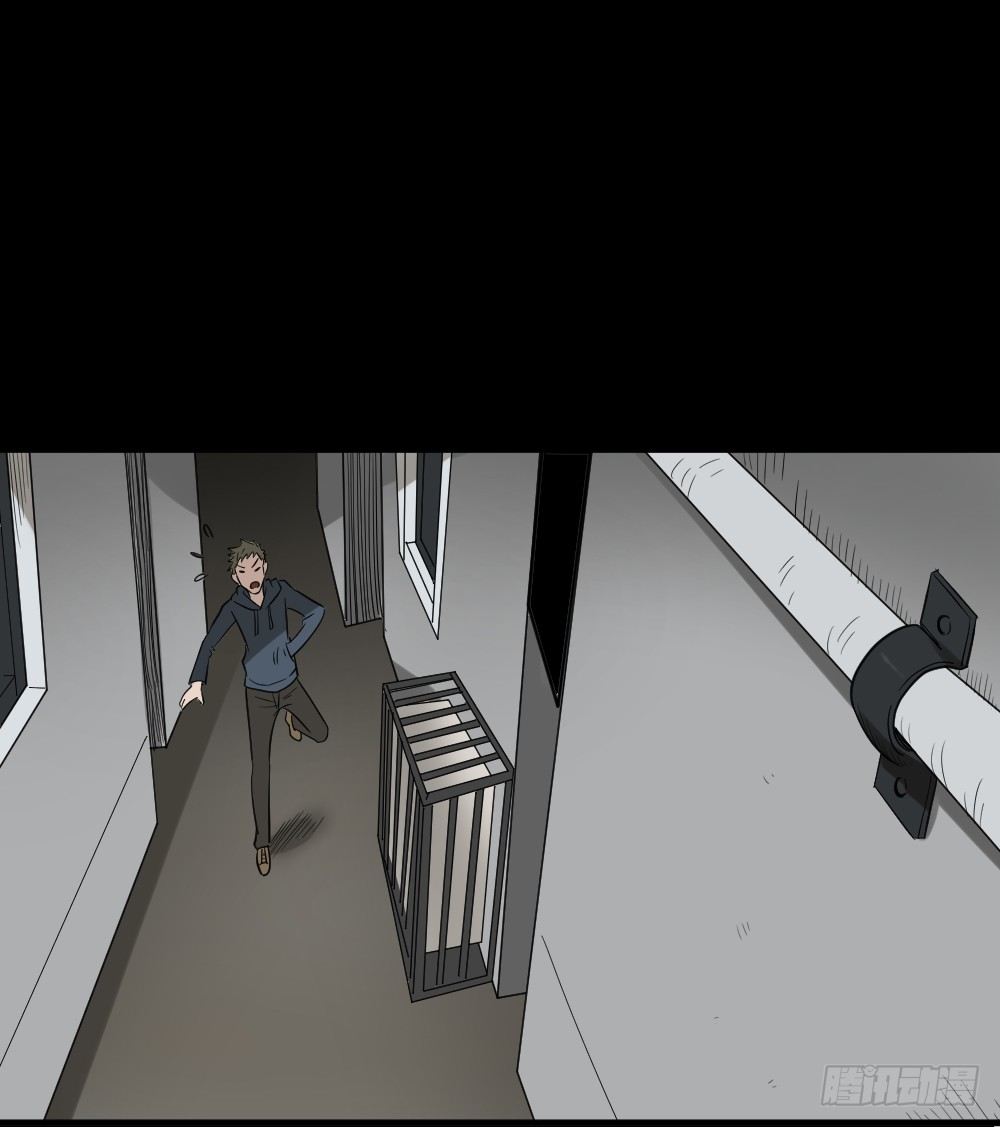 《怪奇笔记（怪奇脑洞集）》伤害转移器（5） 第21页