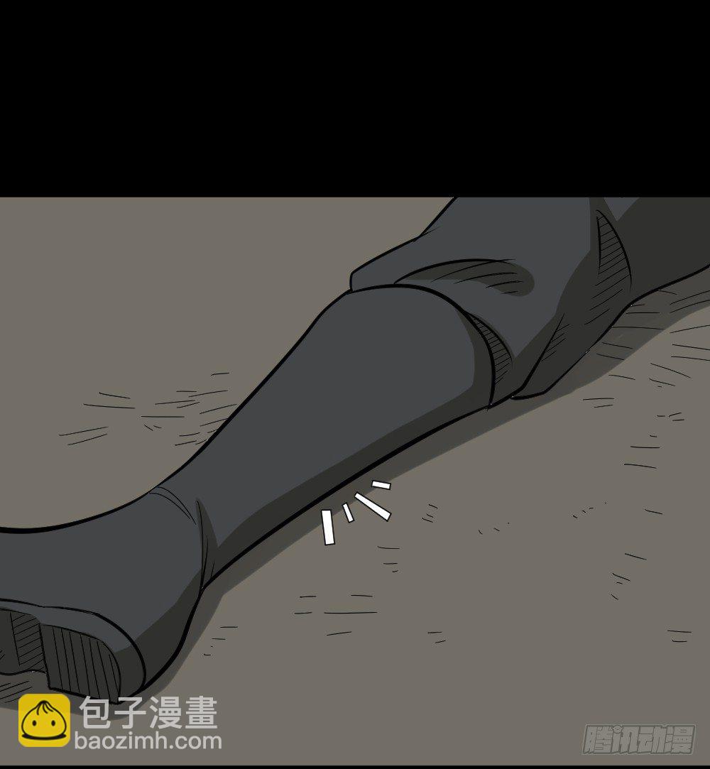 《怪奇笔记（怪奇脑洞集）》伤害转移器（5） 第42页