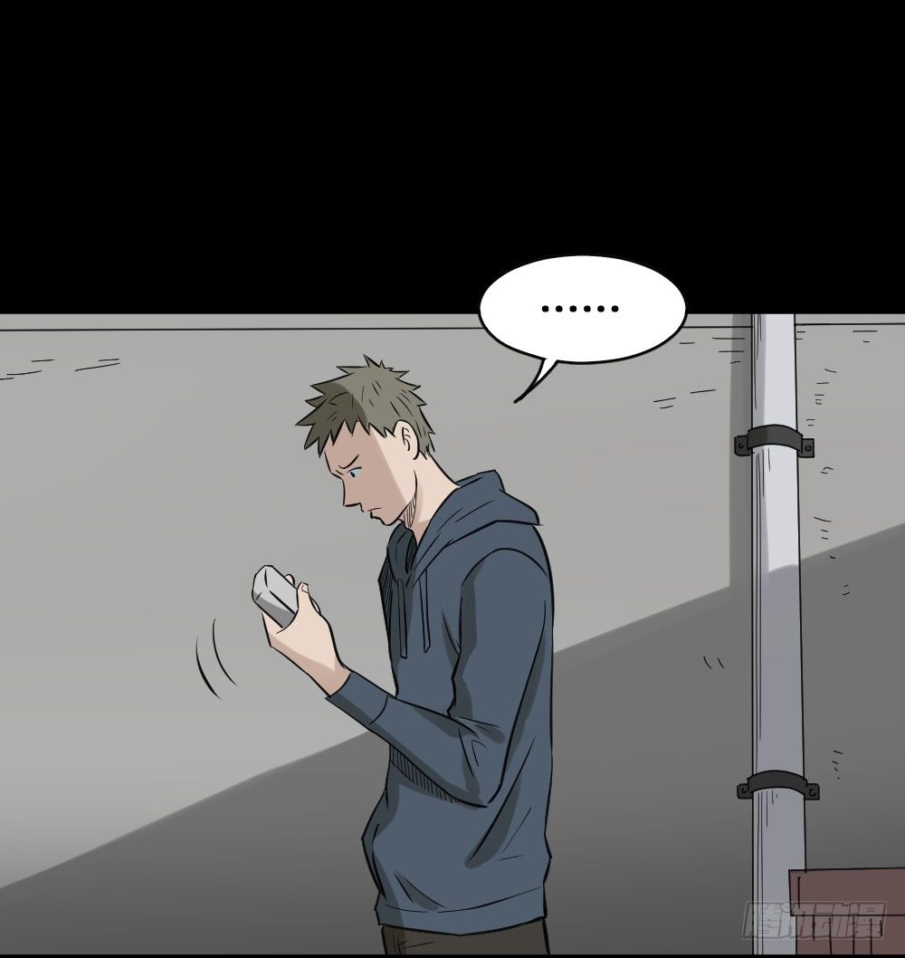 《怪奇笔记（怪奇脑洞集）》伤害转移器（5） 第47页