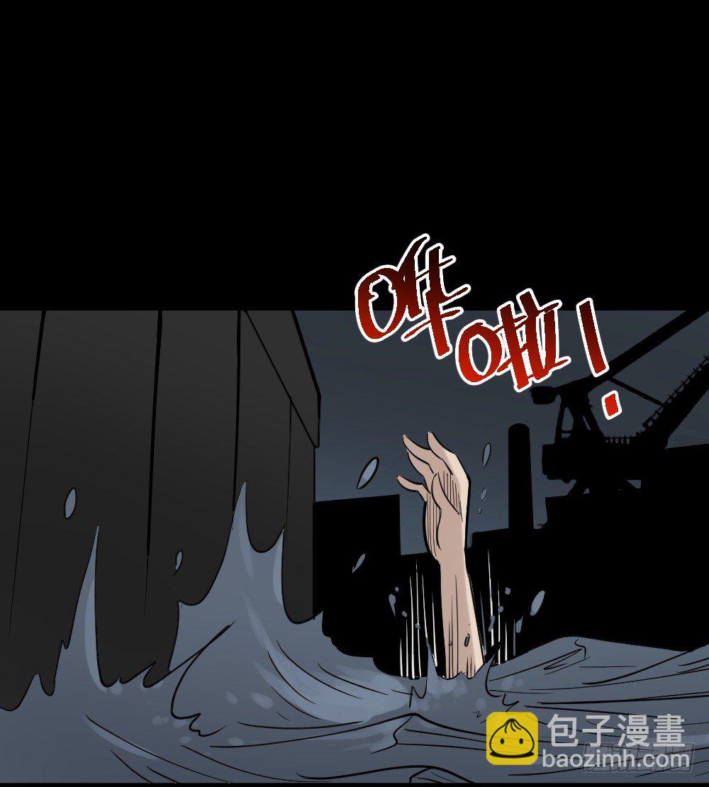 《怪奇笔记（怪奇脑洞集）》伤害转移器（4） 第19页