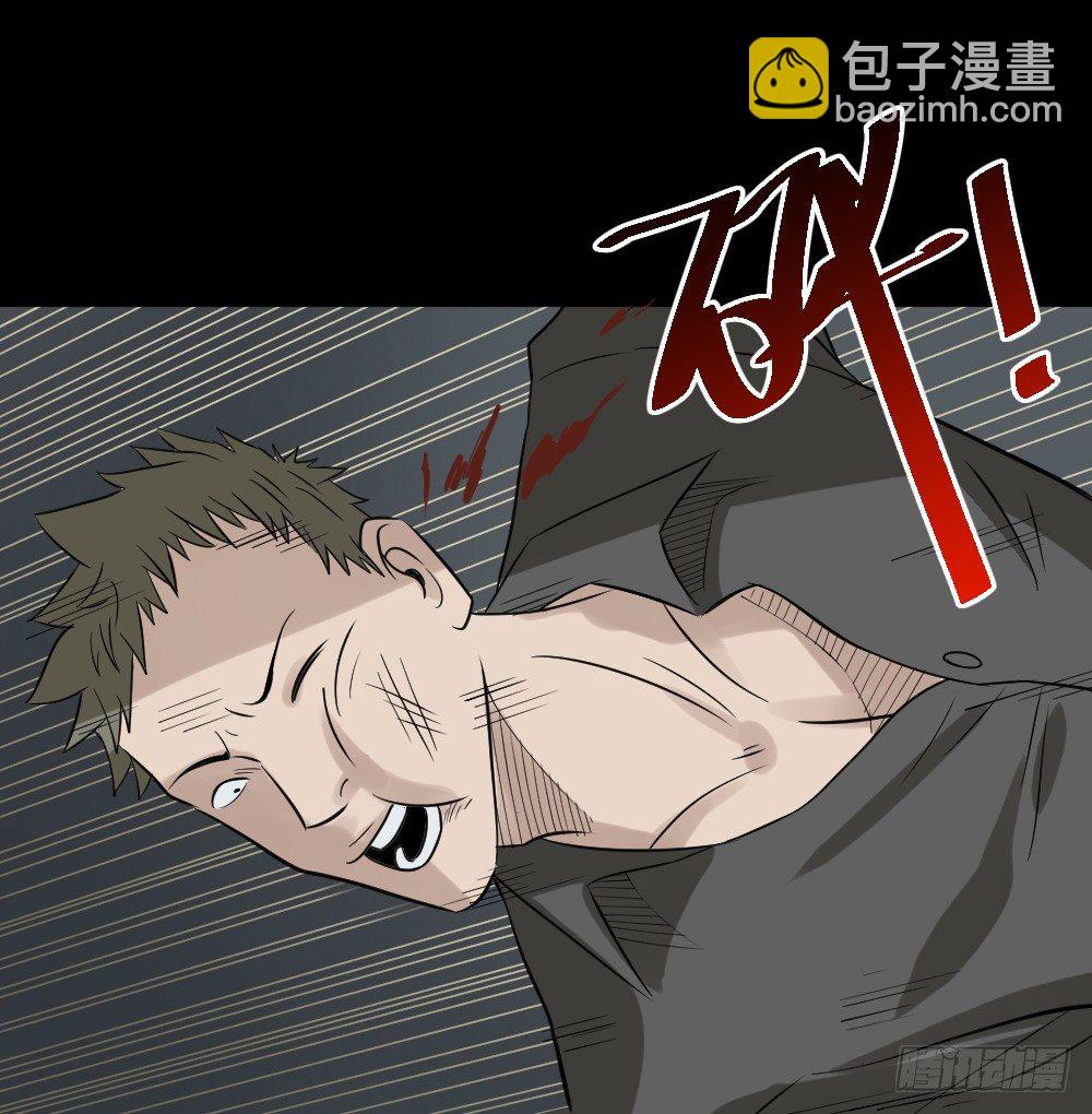 《怪奇笔记（怪奇脑洞集）》伤害转移器（4） 第2页