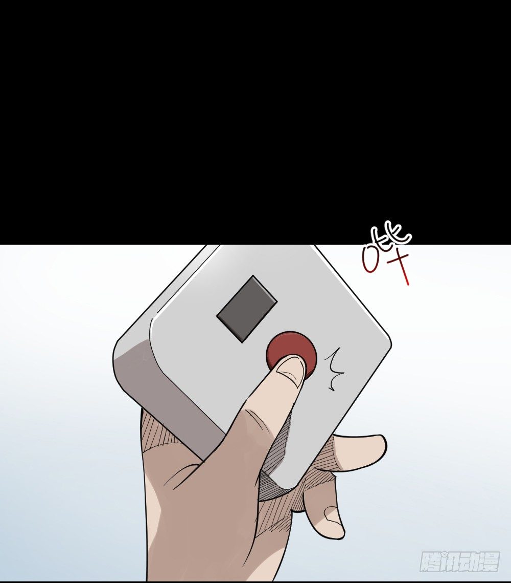 《怪奇笔记（怪奇脑洞集）》伤害转移器（2） 第1页