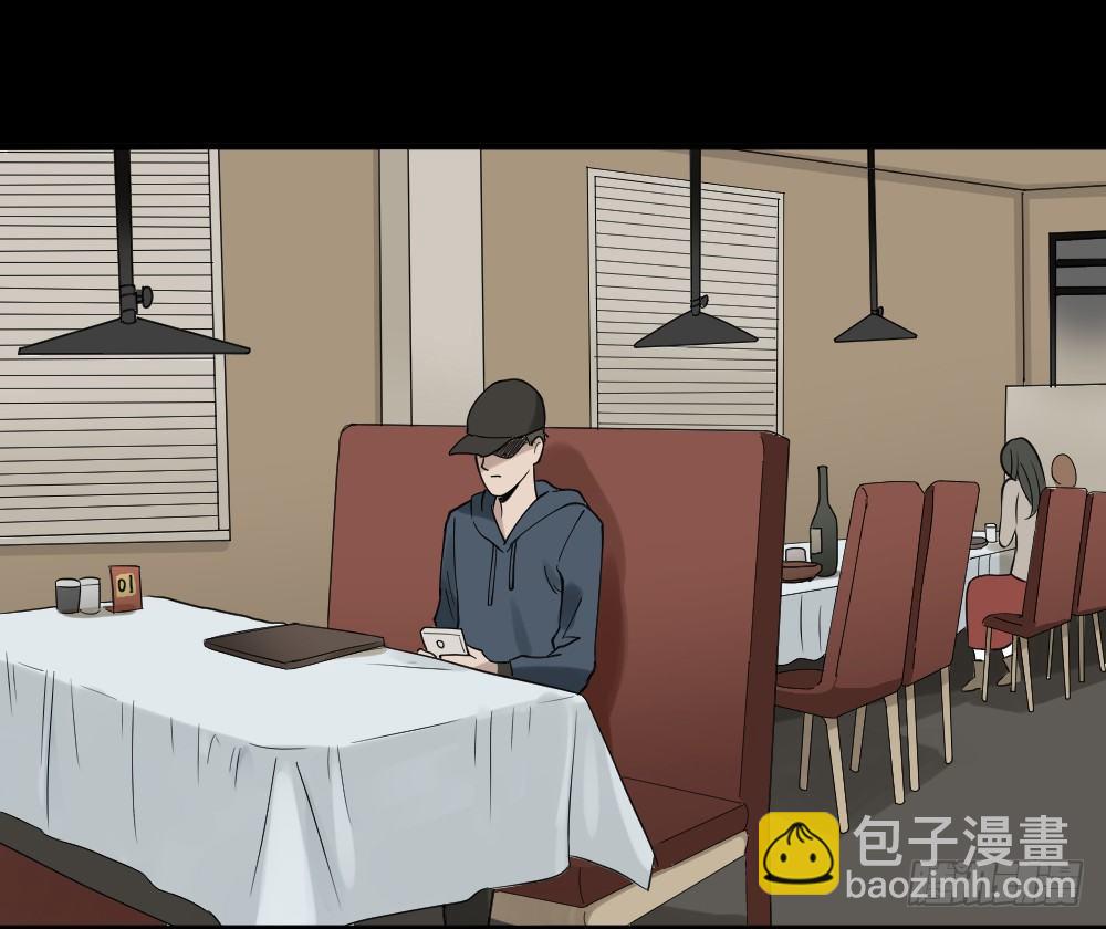 《怪奇笔记（怪奇脑洞集）》伤害转移器（2） 第28页