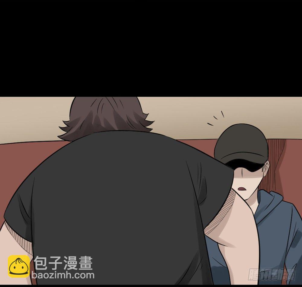 《怪奇笔记（怪奇脑洞集）》伤害转移器（2） 第29页