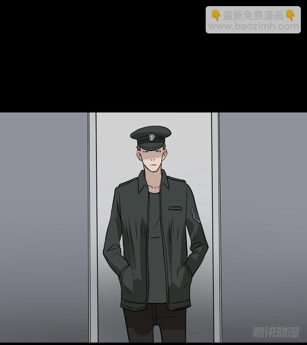 《怪奇笔记（怪奇脑洞集）》伤害转移器（6） 第18页