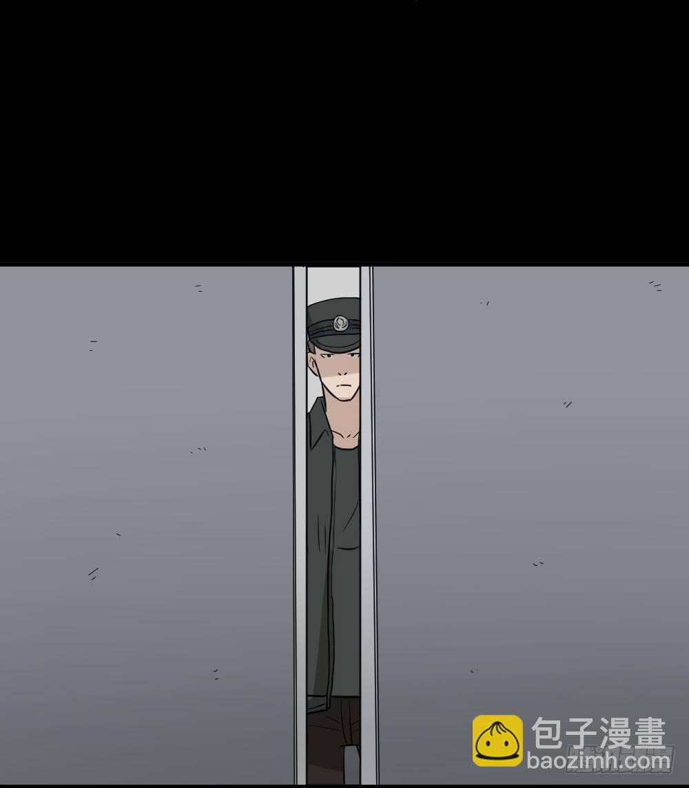 《怪奇笔记（怪奇脑洞集）》伤害转移器（6） 第19页