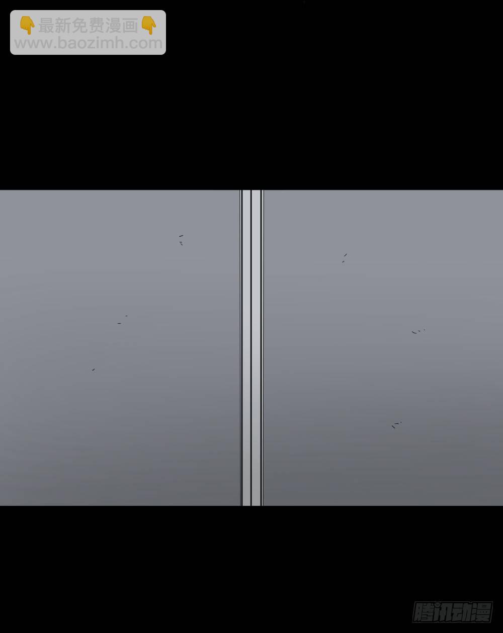 《怪奇笔记（怪奇脑洞集）》伤害转移器（6） 第20页