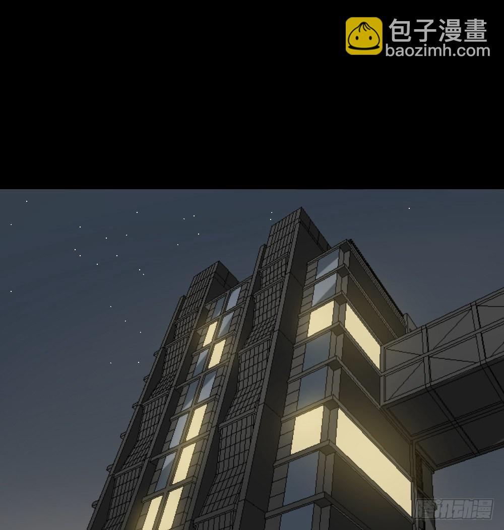 《怪奇笔记（怪奇脑洞集）》伤害转移器（6） 第21页