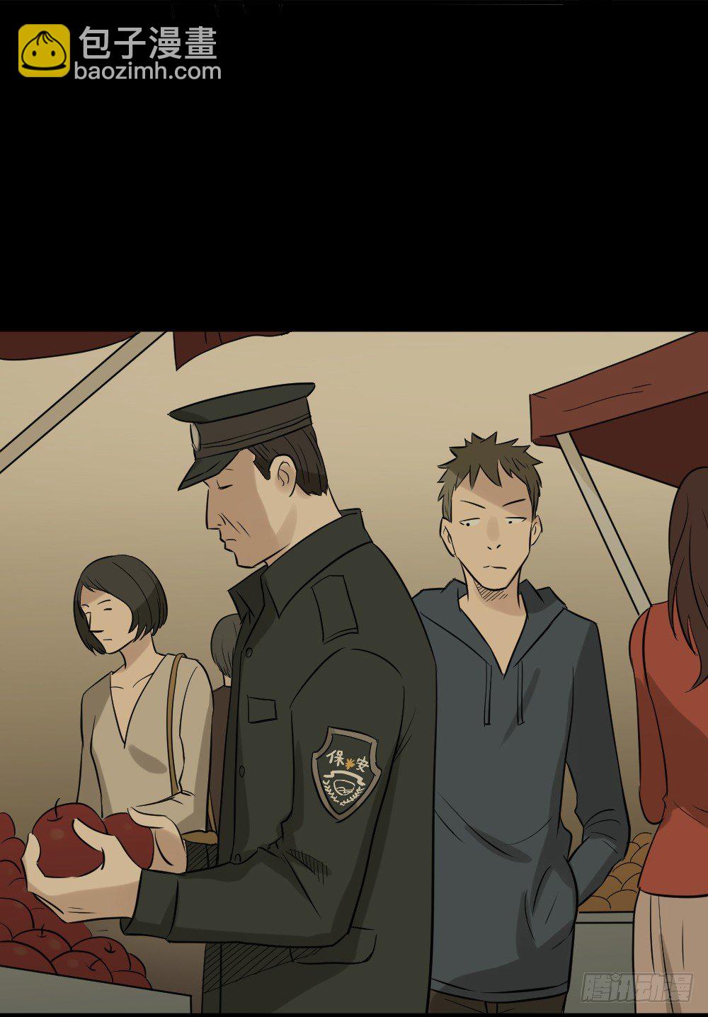 《怪奇笔记（怪奇脑洞集）》伤害转移器（6） 第47页