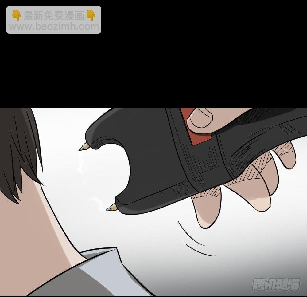 《怪奇笔记（怪奇脑洞集）》伤害转移器（6） 第9页