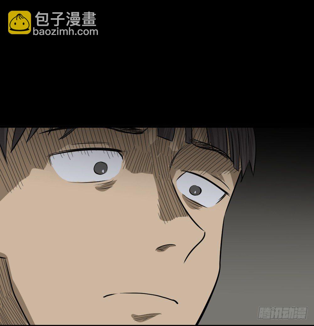 《怪奇笔记（怪奇脑洞集）》消失电话簿（2） 第12页